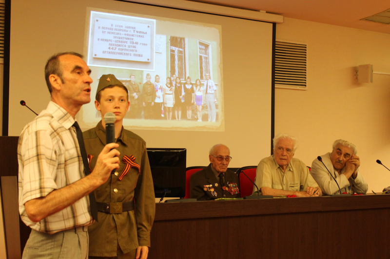 Чтоб Россия героев своих не забыла, чтобы не было больше войны… Тульский Государственный Музей Оружия