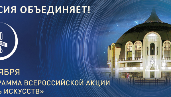 Всероссийская акция «Ночь искусств» в Тульском музее оружия Тульский Государственный Музей Оружия
