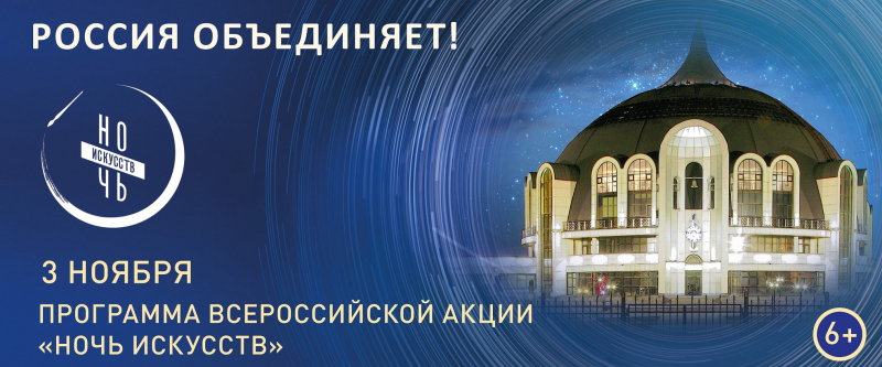 Всероссийская акция «Ночь искусств» в Тульском музее оружия Тульский Государственный Музей Оружия