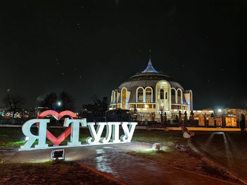 Всероссийская акция «Ночь искусств» в Тульском музее оружия Тульский Государственный Музей Оружия