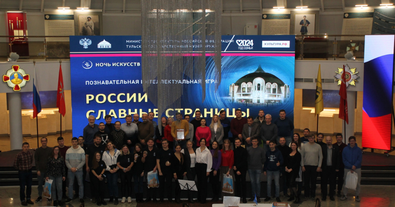 Всероссийская акция «Ночь искусств» в Тульском музее оружия Тульский Государственный Музей Оружия