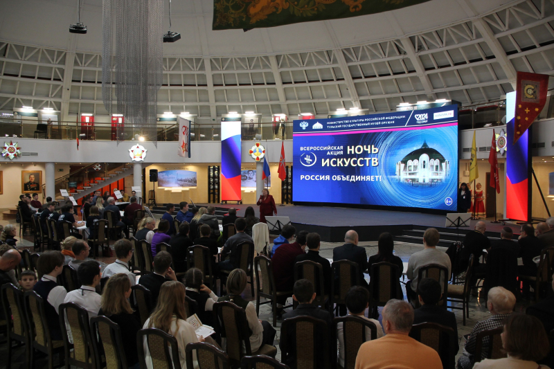 Всероссийская акция «Ночь искусств» в Тульском музее оружия Тульский Государственный Музей Оружия