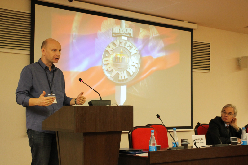 VII Международная научно-практическая конференция «Мир оружия: история, герои, коллекции» Тульский Государственный Музей Оружия