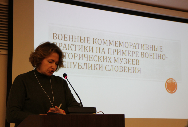 VII Международная научно-практическая конференция «Мир оружия: история, герои, коллекции» Тульский Государственный Музей Оружия