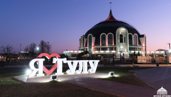 Дневник мероприятий  на 2 квартал 2026 года Тульский Государственный Музей Оружия