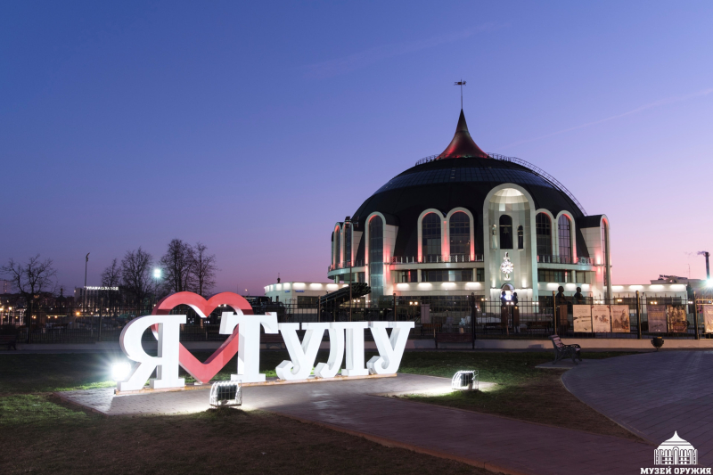 Дневник мероприятий  на 2 квартал 2026 года Тульский Государственный Музей Оружия