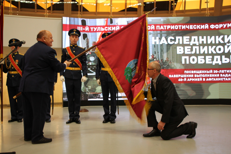 Патриотический форум «Наследники Великой Победы», посвященный 30-летию завершения выполнения задач 40-й армией в Афганистане Тульский Государственный Музей Оружия