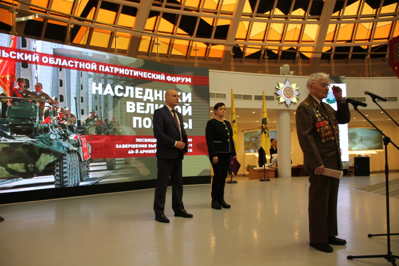 Патриотический форум «Наследники Великой Победы», посвященный 30-летию завершения выполнения задач 40-й армией в Афганистане Тульский Государственный Музей Оружия