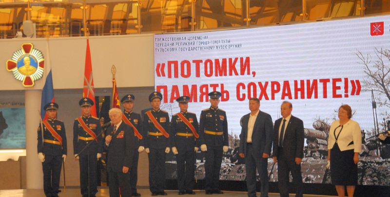 В музее оружия состоялось важнейшее историческое событие - музей получил на хранение священные реликвии города-героя Тулы: знамя города-героя Тулы, медаль «Золотая Звезда», орден Ленина и цен Тульский Государственный Музей Оружия