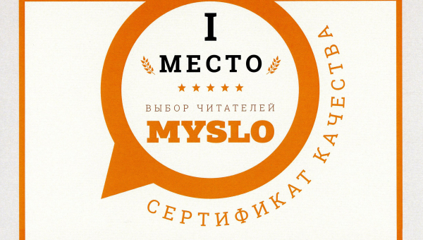 Музей оружия – «Лучший музей Тулы»! Выбор читателей информационного портала Myslo Тульский Государственный Музей Оружия