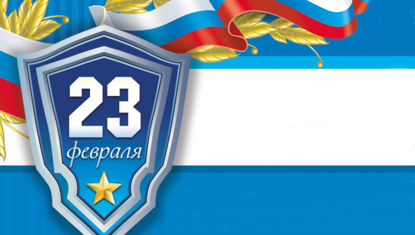 Программа праздничных мероприятий, посвященных Дню защитника Отечества Тульский Государственный Музей Оружия