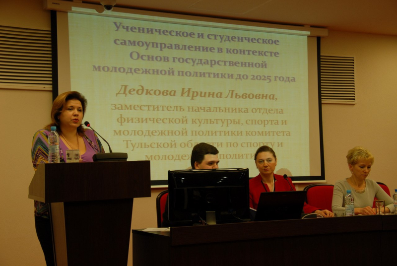 Я – гражданин России: взгляд в будущее Тульский Государственный Музей Оружия