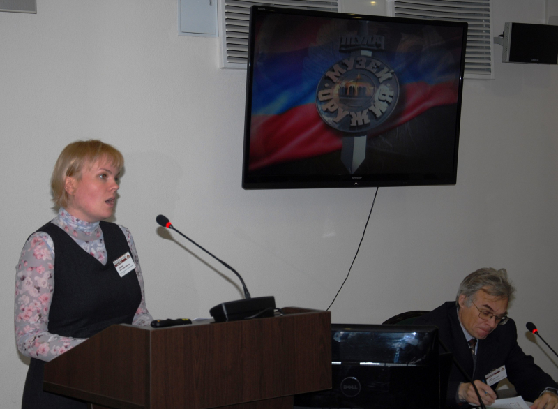 Ежегодная Международная научно-практическая конференция в музее оружия состоялась! Тульский Государственный Музей Оружия