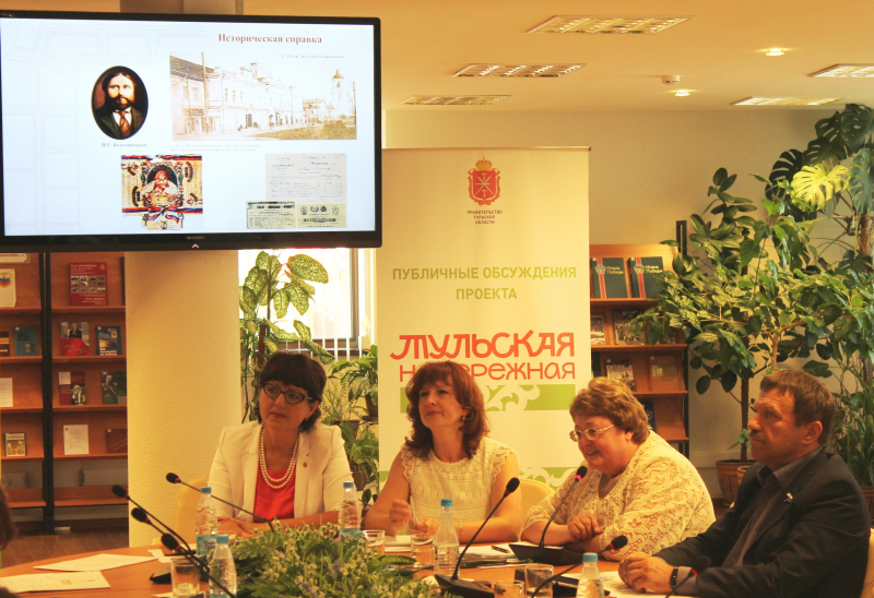 Концепцию создания «Музейного квартала» обсудили в Тульском музее оружия Тульский Государственный Музей Оружия