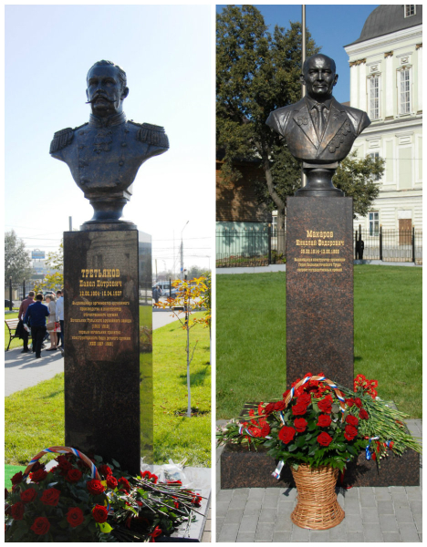 «Во всём мире нет таких городов, где была бы такая Аллея Славы знаменитых оружейников» Тульский Государственный Музей Оружия