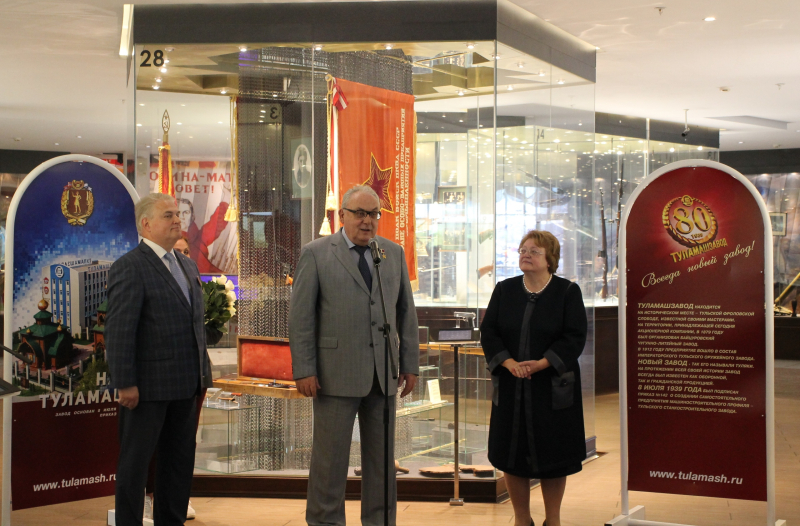 Выставка «Туламашзавод» - всегда новый завод» Тульский Государственный Музей Оружия
