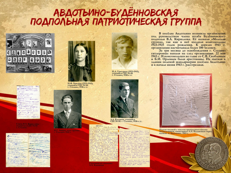 Виртуальная выставка «Смерти смотрели в лицо» Тульский Государственный Музей Оружия