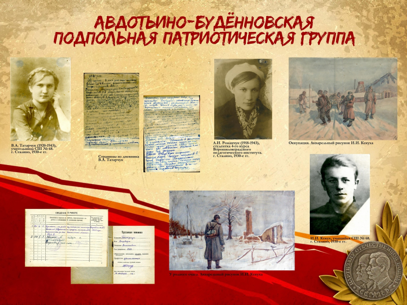 Виртуальная выставка «Смерти смотрели в лицо» Тульский Государственный Музей Оружия