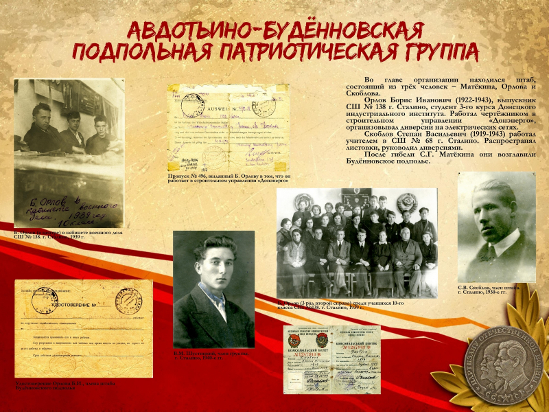 Виртуальная выставка «Смерти смотрели в лицо» Тульский Государственный Музей Оружия