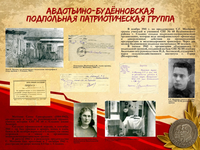 Виртуальная выставка «Смерти смотрели в лицо» Тульский Государственный Музей Оружия