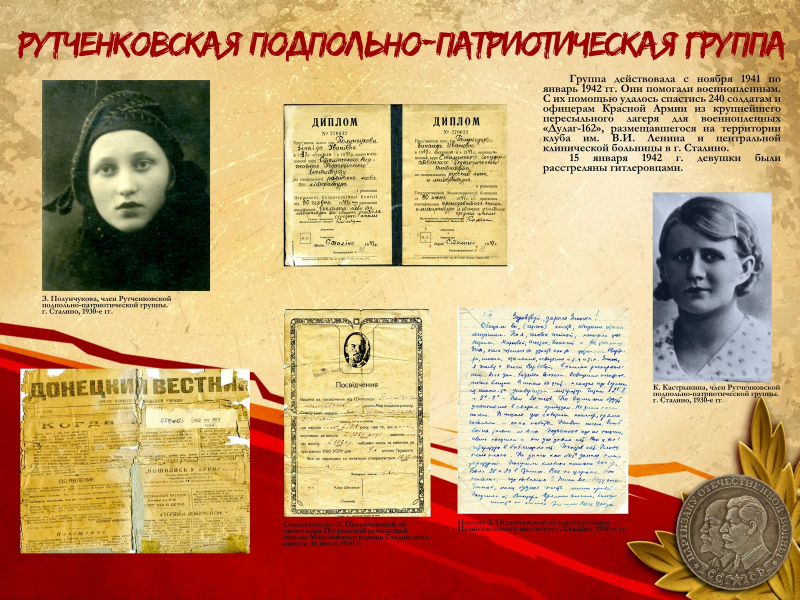 Виртуальная выставка «Смерти смотрели в лицо» Тульский Государственный Музей Оружия