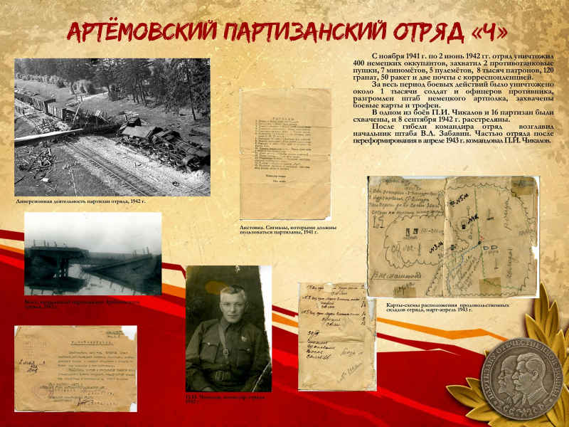 Виртуальная выставка «Смерти смотрели в лицо» Тульский Государственный Музей Оружия