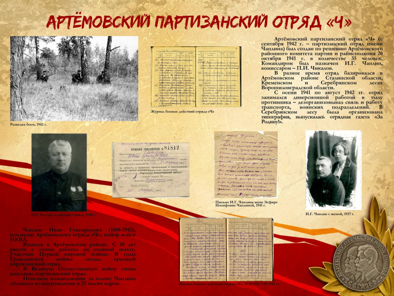 Виртуальная выставка «Смерти смотрели в лицо» Тульский Государственный Музей Оружия