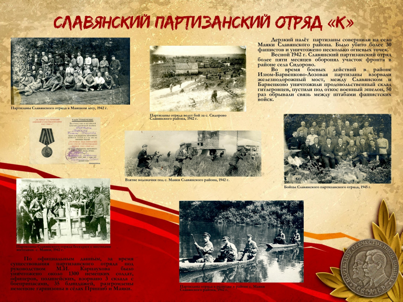 Виртуальная выставка «Смерти смотрели в лицо» Тульский Государственный Музей Оружия