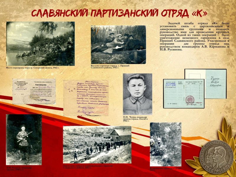 Виртуальная выставка «Смерти смотрели в лицо» Тульский Государственный Музей Оружия