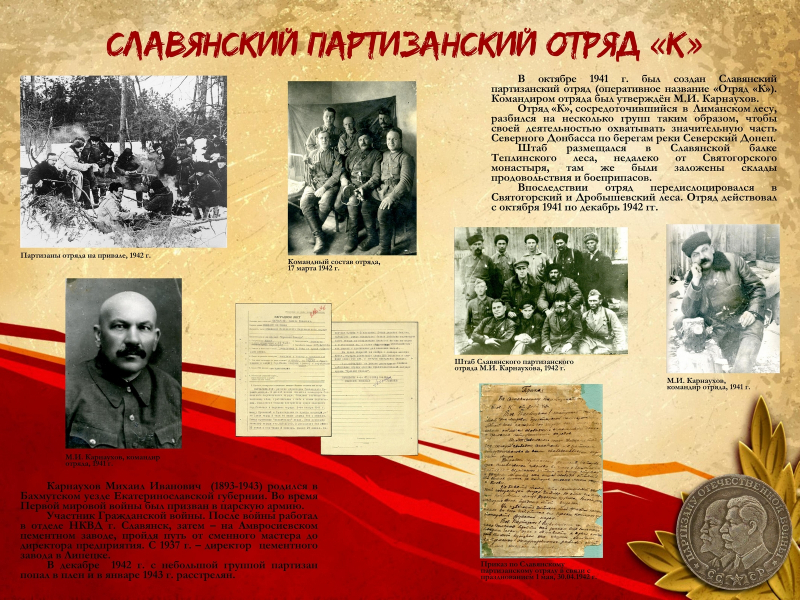 Виртуальная выставка «Смерти смотрели в лицо» Тульский Государственный Музей Оружия