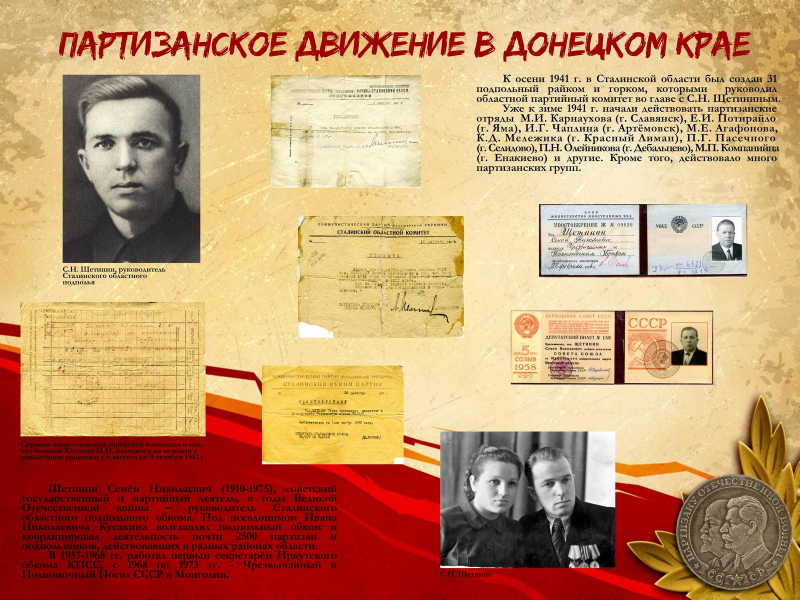 Виртуальная выставка «Смерти смотрели в лицо» Тульский Государственный Музей Оружия