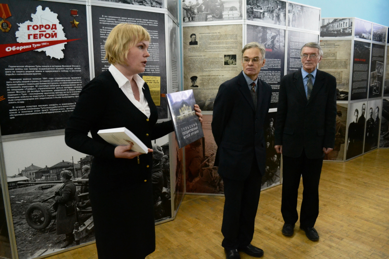 Выставка «Город-Герой. Оборона Тулы 1941 года» Тульский Государственный Музей Оружия