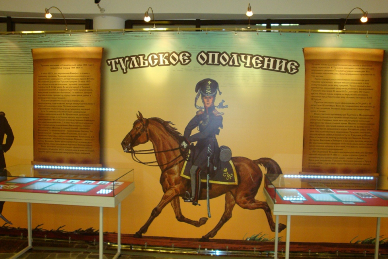 «И память подвиг прадедов хранит» Тульский Государственный Музей Оружия