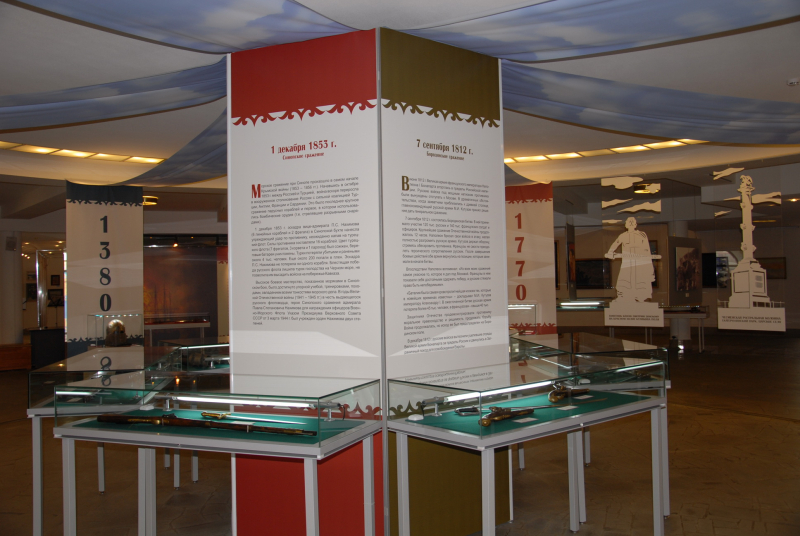 «Человек и оружие: подвиг во имя жизни» Тульский Государственный Музей Оружия