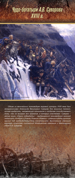 Виртуальная выставка «Защитники Отечества» Тульский Государственный Музей Оружия