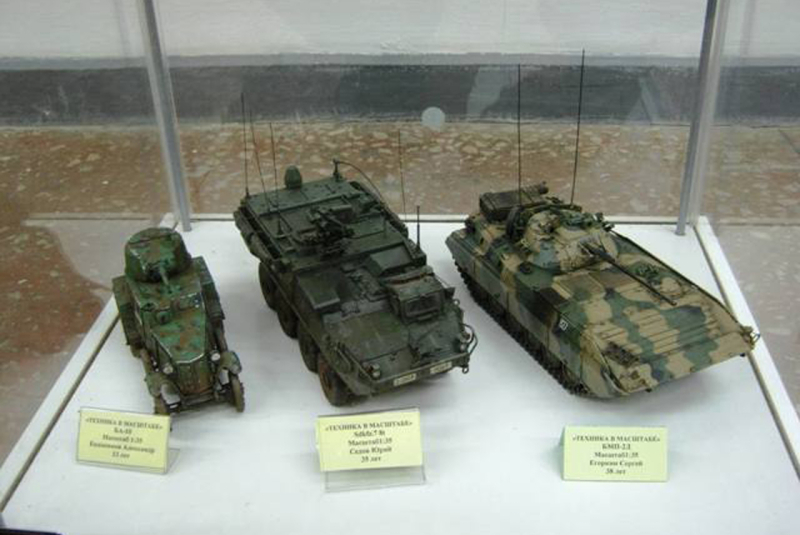 «Техника в масштабе» Тульский Государственный Музей Оружия