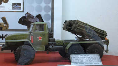 Идеолог реактивной артиллерии Тульский Государственный Музей Оружия