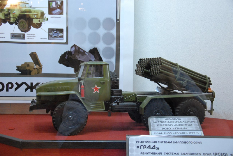 Идеолог реактивной артиллерии Тульский Государственный Музей Оружия