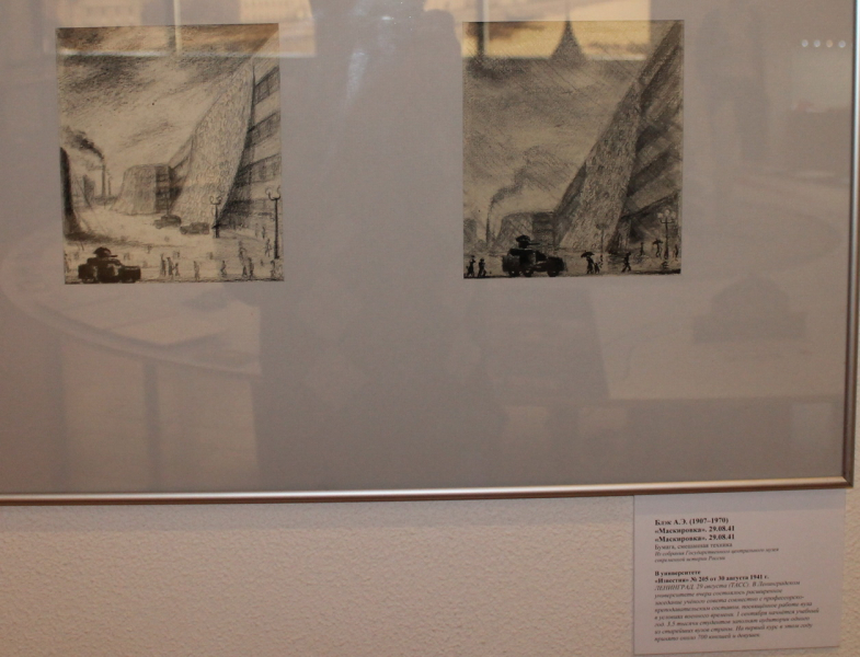 Выставка художника А.Э. Блэка «Город над вольной Невой». Тульский Государственный Музей Оружия