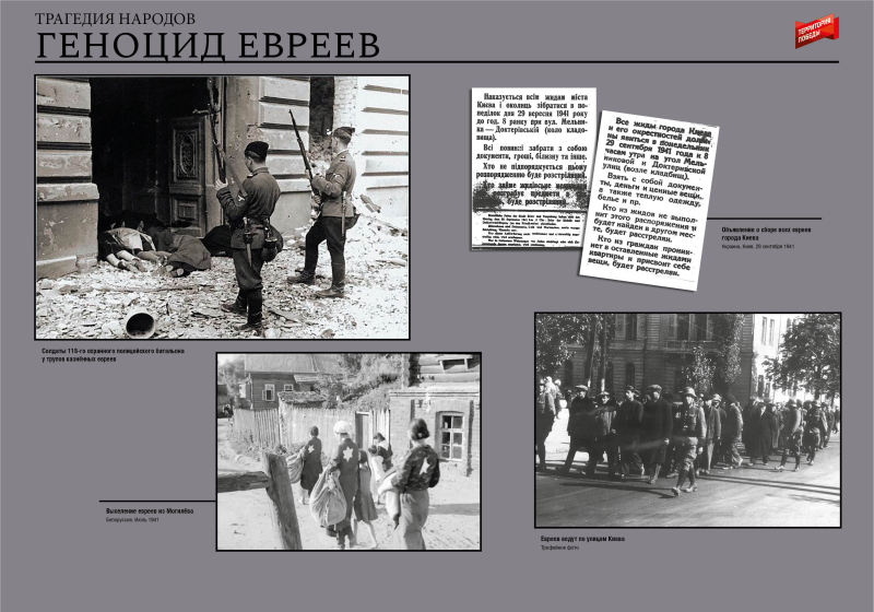 Виртуальная выставка «Трагедия народов» Тульский Государственный Музей Оружия