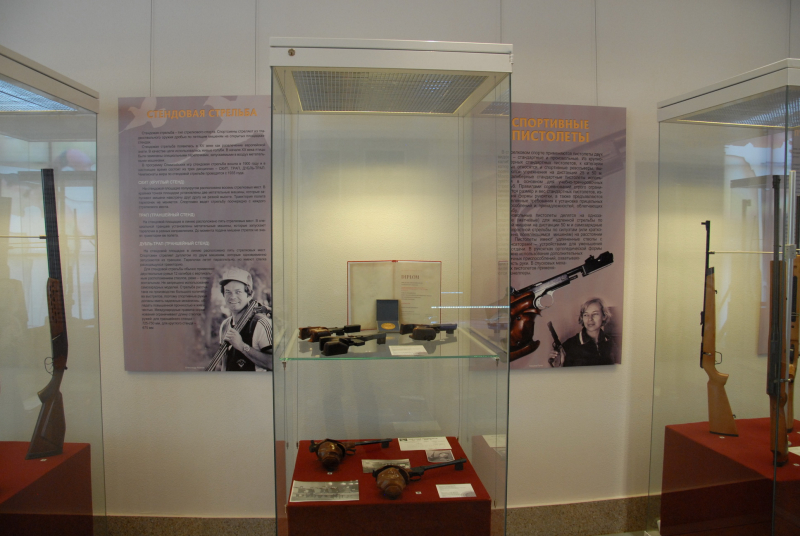 «От достижений оружейников к олимпийским победам!» Тульский Государственный Музей Оружия