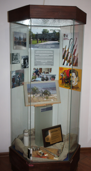 Выставка «Армия культуры» Тульский Государственный Музей Оружия