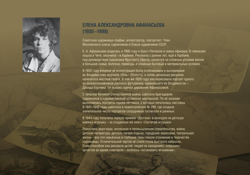 Виртуальная выставка "Фронтовой портрет. Судьба солдата" Тульский Государственный Музей Оружия