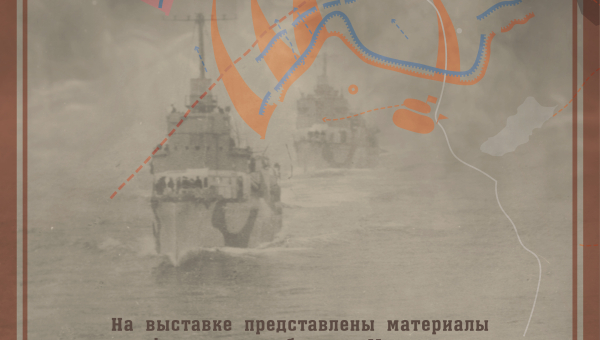 Виртуальная выставка «Великая Отечественная война в Заполярье» Тульский Государственный Музей Оружия