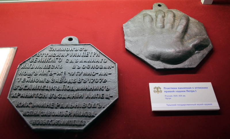 Выставка «Указом Петра Великого…» Тульский Государственный Музей Оружия