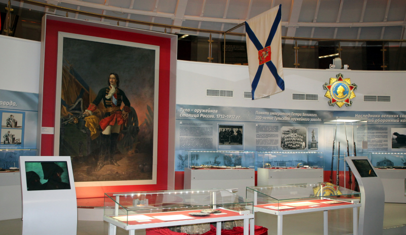 Выставка «Указом Петра Великого…» Тульский Государственный Музей Оружия