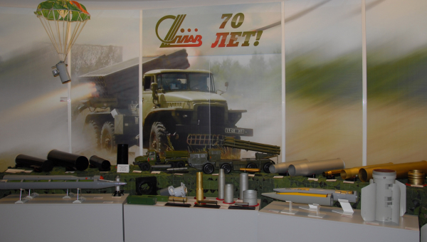 Юбилейная выставка "Сплав - 70 лет!" Тульский Государственный Музей Оружия