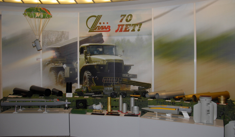 Юбилейная выставка "Сплав - 70 лет!" Тульский Государственный Музей Оружия