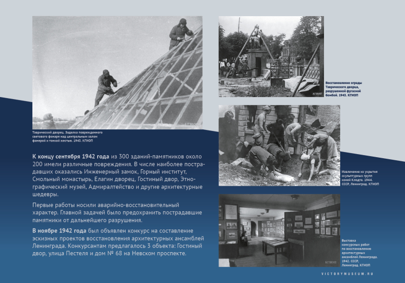 Виртуальная выставка «Салют над Невой» Тульский Государственный Музей Оружия