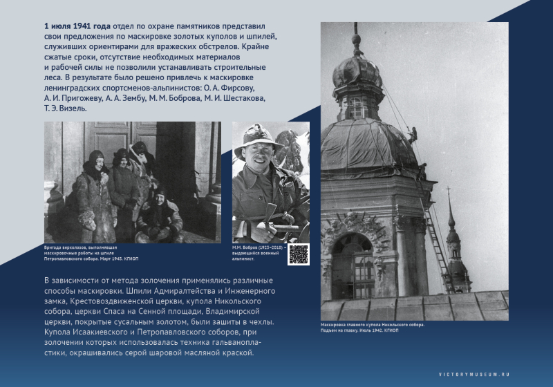 Виртуальная выставка «Салют над Невой» Тульский Государственный Музей Оружия